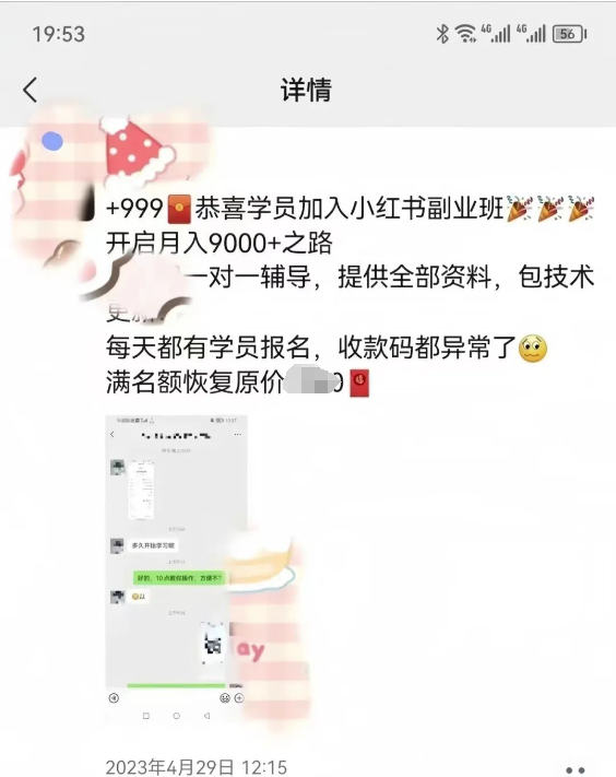 20231208161352361-image