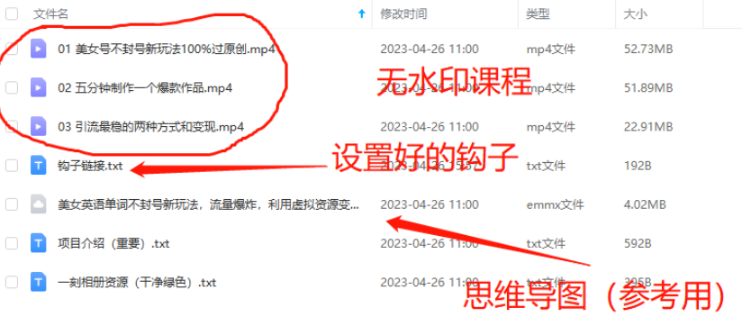 20231208161426462-image