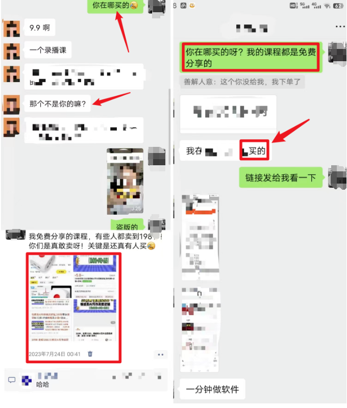 20231208161604434-image