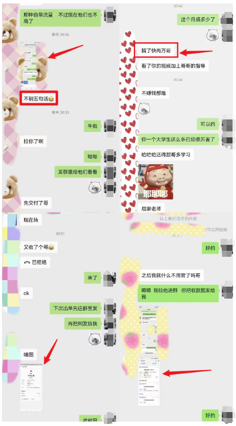 20231208161714562-image