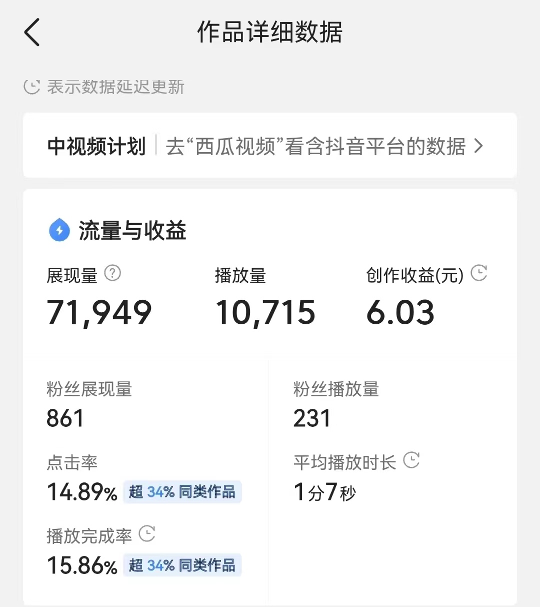 图片[2]-最新头条无脑搬运玩法，单号一天轻松十几块【视频教程+搬运软件】-星启会