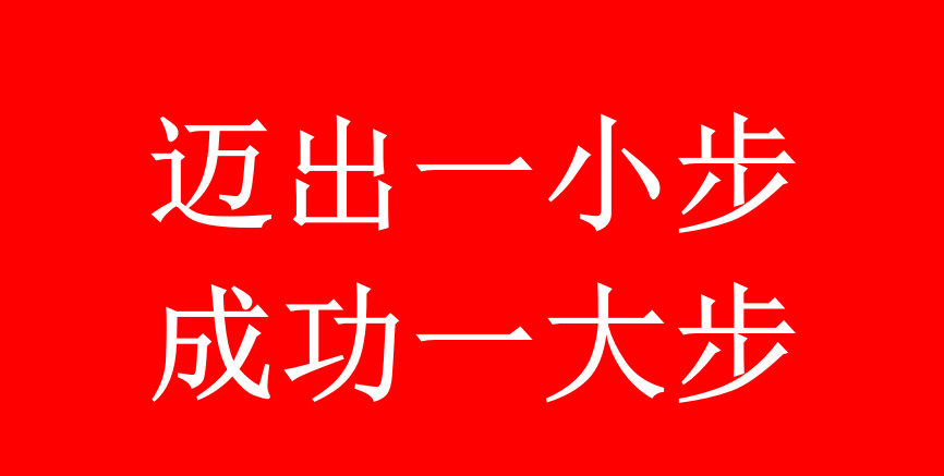 星启会-分享各大收费VIP网赚项目和创业教程-星启资源网