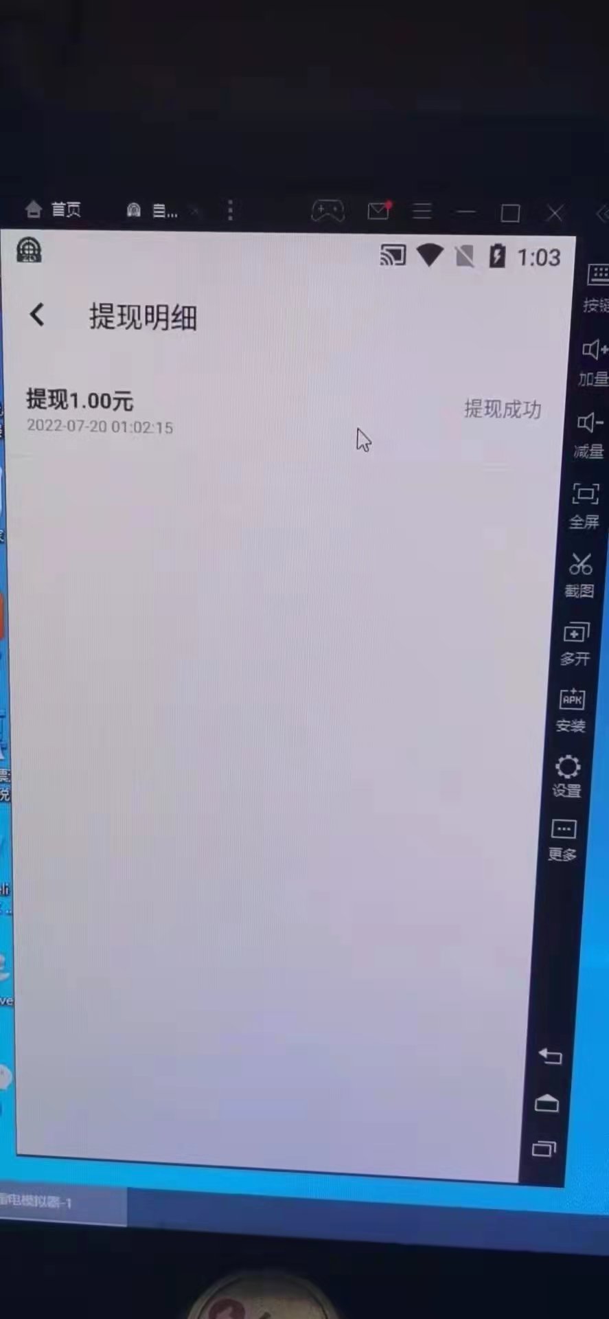 图片[3]-最新接码无限拉新撸2元项目，五分钟一个账号，轻松日入破百【测试可用】-星启会