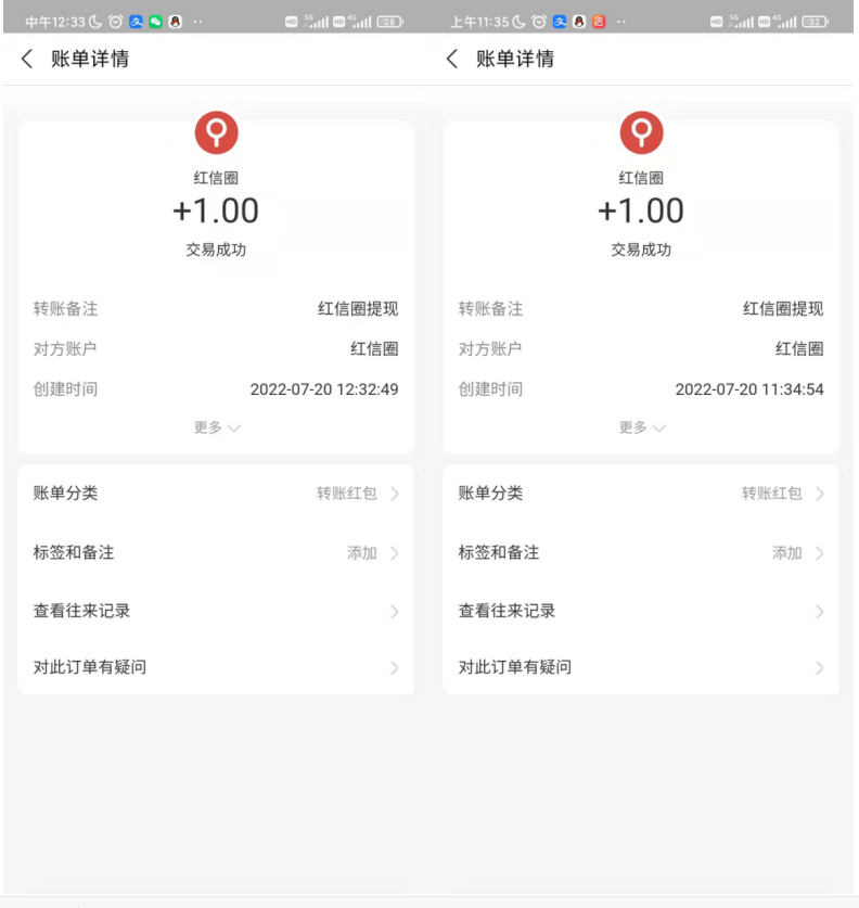 图片[2]-最新接码无限拉新撸2元项目，五分钟一个账号，轻松日入破百【测试可用】-星启会