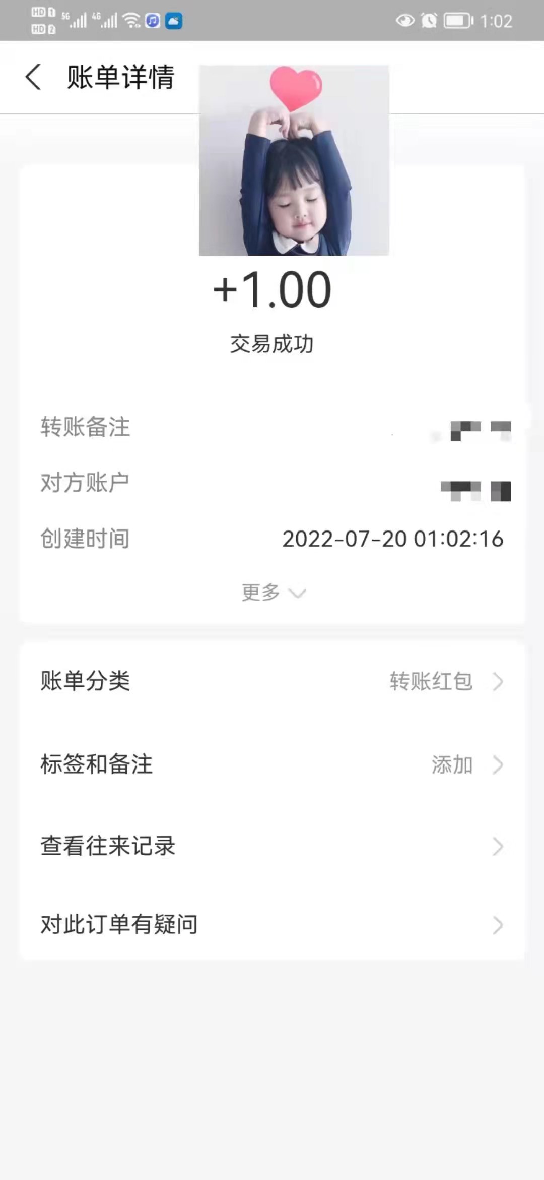 图片[4]-最新接码无限拉新撸2元项目，五分钟一个账号，轻松日入破百【测试可用】-星启会