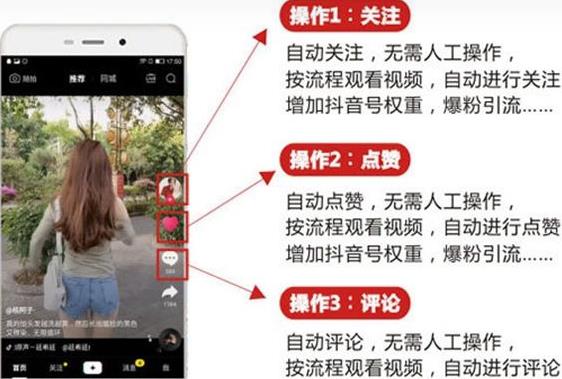 图片[2]-黑鲨抖音评论私信截留助手！永久软件+详细视频教程-星启会