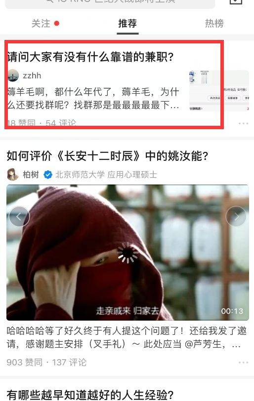 鸟哥笔记,新媒体运营,酷酷说钱,内容运营,运营规划,新媒体营销 鸟哥笔记,新媒体运营,酷酷说钱,内容运营,运营规划,新媒体营销