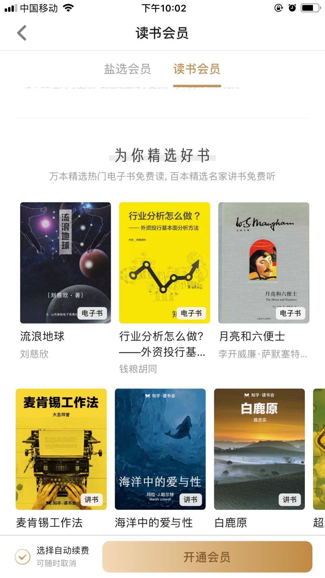鸟哥笔记,新媒体运营,酷酷说钱,内容运营,运营规划,新媒体营销 鸟哥笔记,新媒体运营,酷酷说钱,内容运营,运营规划,新媒体营销