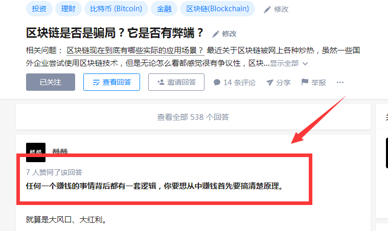 鸟哥笔记,新媒体运营,酷酷说钱,内容运营,运营规划,新媒体营销 鸟哥笔记,新媒体运营,酷酷说钱,内容运营,运营规划,新媒体营销