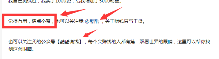 鸟哥笔记,新媒体运营,酷酷说钱,内容运营,运营规划,新媒体营销 鸟哥笔记,新媒体运营,酷酷说钱,内容运营,运营规划,新媒体营销