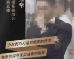 烁石·餐饮店短视频摄影基本功，视频拍摄实战教学