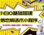 烁石·餐饮店短视频摄影基本功，视频拍摄实战教学