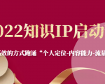 烁石·餐饮店短视频摄影基本功，视频拍摄实战教学