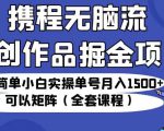 烁石·餐饮店短视频摄影基本功，视频拍摄实战教学