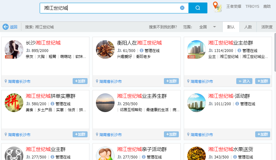 图片[5]-实操房产类公众号一个月涨粉七千多，马上实现被动收入-星启会