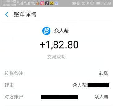 图片[3]-小白搬砖项目1.0，纯手机操作，每天赚个10-50零花钱很轻松-星启会