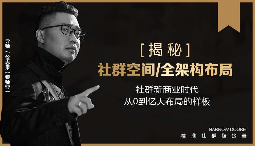 图片[1]-《社群赚钱风暴》+《社群空间站·架构全揭秘》+《财富能量绝学》-星启会