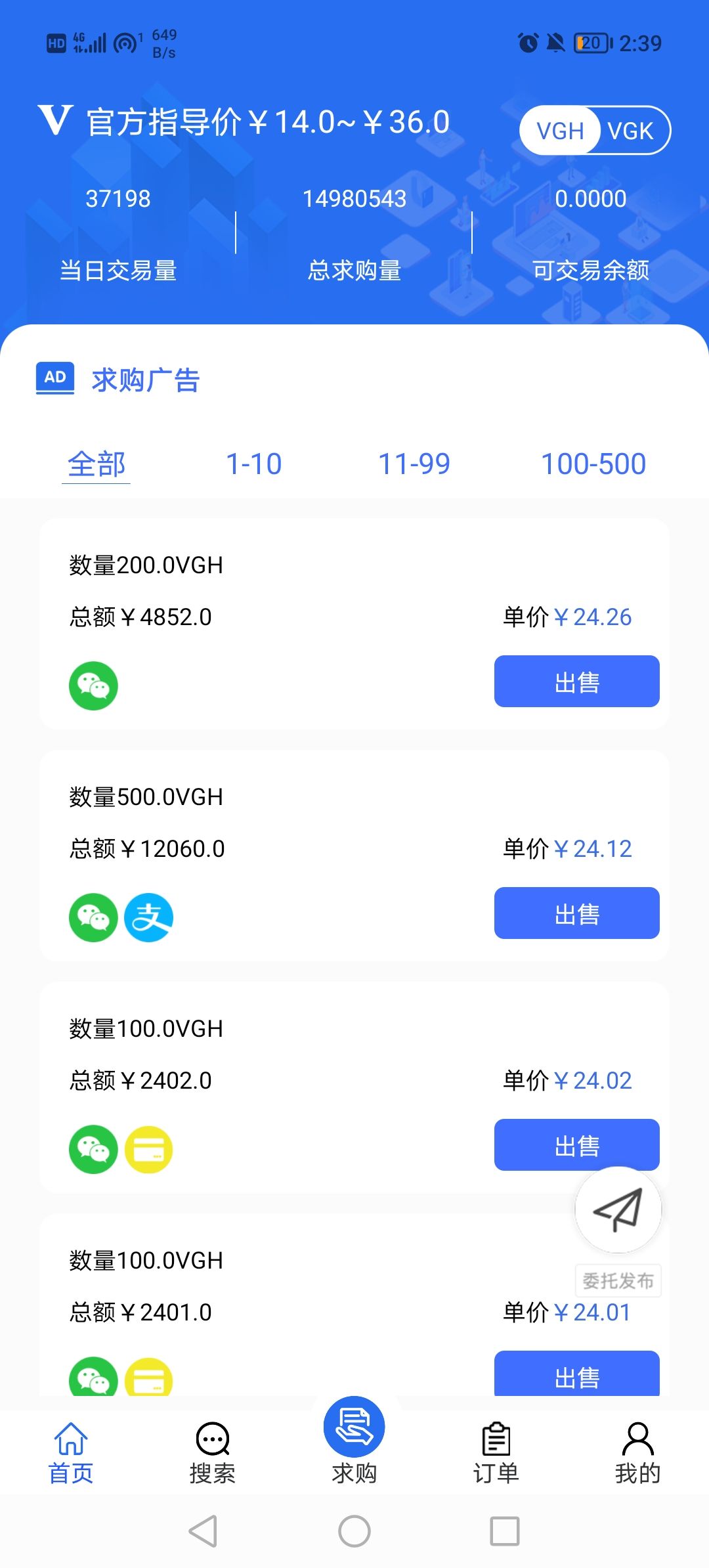 图片[5]-零撸卷轴全自动挂机项目，一天零撸10-20+【自动脚本+操作教程】-星启会