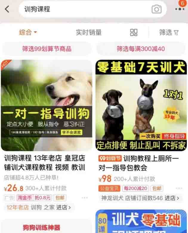 图片[5]-微商对话转账记录截图生成器，微商必备做图软件，直接安装就是会员-星启会