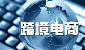 2020年跨境外贸独立站运营打法视频教程（完结）-星启会