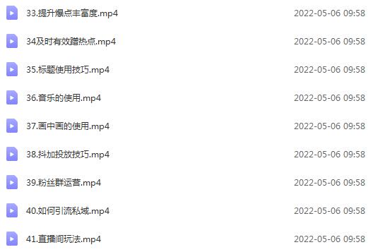 图片[4]-抖音视频变现课程：带你学习如何制作带货+打造IP-星启会