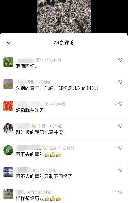图片[3]-黄岛主副业孵化营第6期：80/90后童年时光怀旧短视频项目-星启会