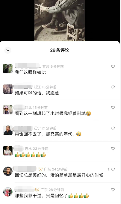 图片[2]-黄岛主副业孵化营第6期：80/90后童年时光怀旧短视频项目-星启会