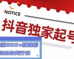 暴利蓝海冷门商品表丨上架就出单丨持续更新