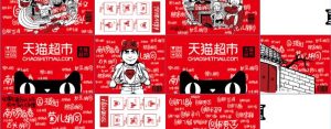 淘宝无货源项目：2020淘宝店群，独家蓝海操作（内部VIP重点推荐）-星启会