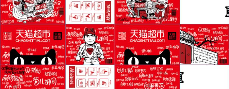 图片[1]-淘宝无货源项目：2020淘宝店群，独家蓝海操作（内部VIP重点推荐）-星启会