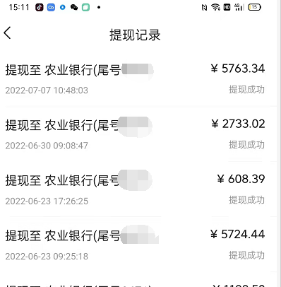 图片[2]-黄岛主《抖音中视频变现项目孵化》单天的收益300-500 操作简单粗暴-星启会