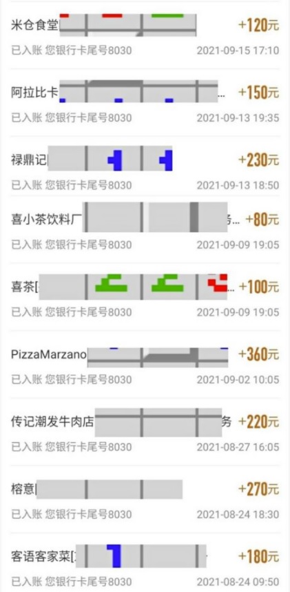 图片[4]-三个最新无脑搬砖项目，小白用手机照抄就能日入过百-星启会