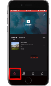 零基础学习剪映软件视频教程（21节全集）-星启会