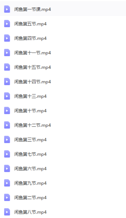 图片[2]-闲鱼0成本无货源正规项目，无需引流1-3天见效果，日入500-5000（价值6980）-星启会