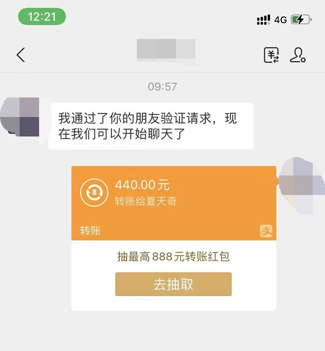 图片[2]-水滴筹代筹项目，小白轻松日赚400到1000+-星启会