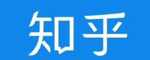 知乎截流引爆全网流量，教你如何在知乎中最有效率，最低成本的引流【视频课程】-星启会