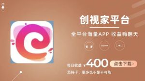 全新爆火项目，简单剪辑视频，日入500+【揭秘】-星启会