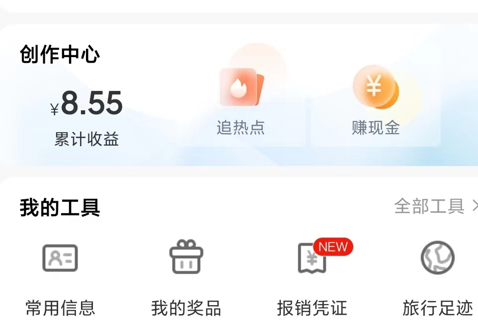 图片[2]-得物球鞋搬砖项目，搬砖单双利润在60-300，简简单单月入5000+-星启会
