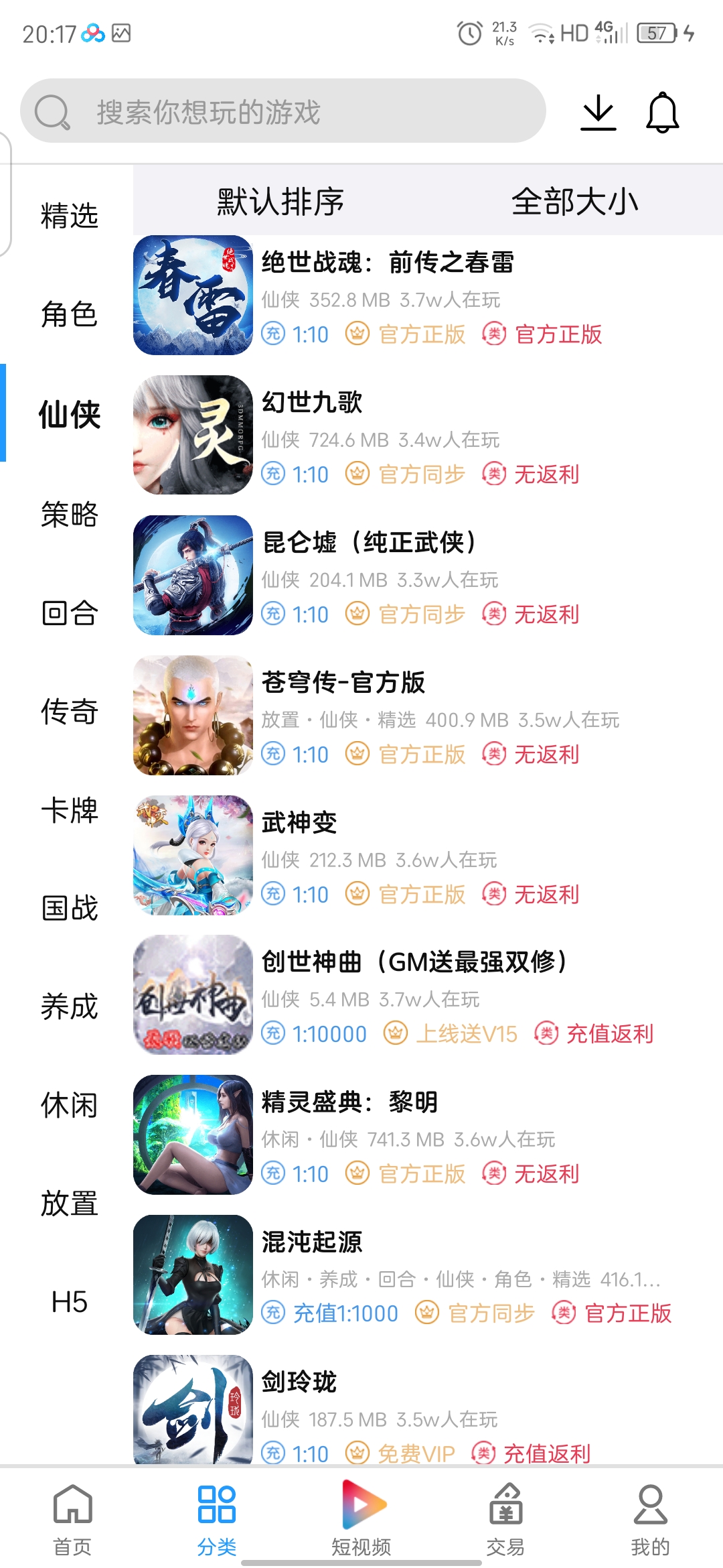 图片[5]-外面收费1000+的手游代理项目、收益无上限、可躺赚【详细教程】-星启会