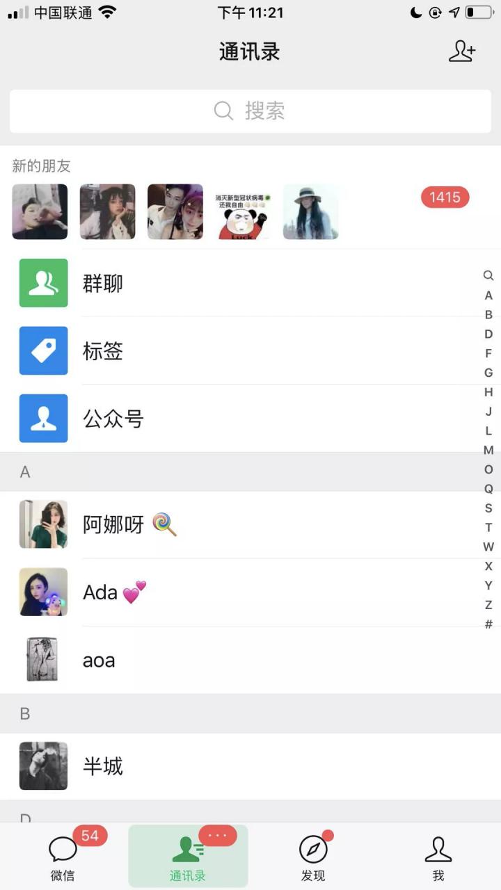 图片[3]-《公众号热门关键词实战引流特训营》5天涨5千精准粉，单独广点通每天赚百元-星启会