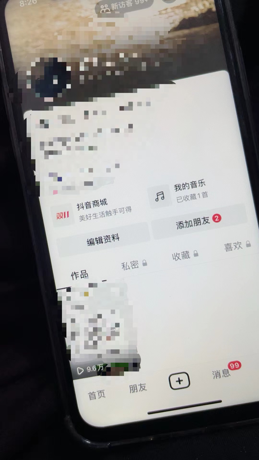 图片[2]-亲测日收益1000+的交友盲盒副业丨有手就行的抖音快手暴力引流-星启会