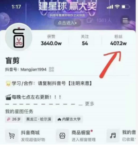 盲剪中视频影视解说课程，从0到1的影视解说，教你如何三个月做到29万收入 –-星启会