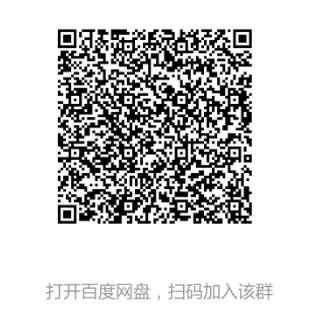 图片[2]-《投资与商道》2020高级班：带你站在高处，重新理解财富与商业（无水印） –-星启会