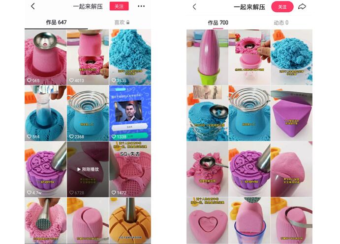 图片[1]-拍解压视频赚钱 –-星启会