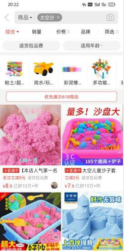 图片[2]-拍解压视频赚钱 –-星启会