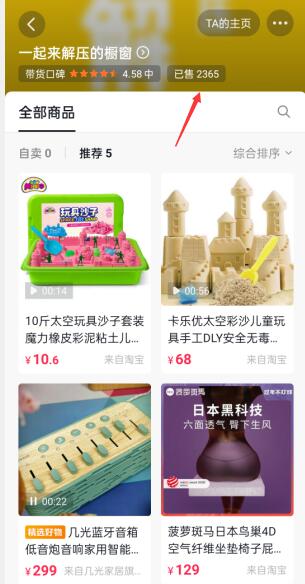 图片[4]-拍解压视频赚钱 –-星启会