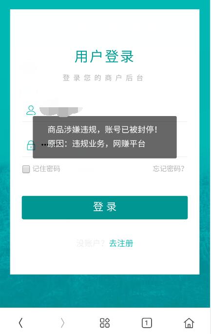 图片[3]-忆当站长经历，第三方云客发卡平台跑路，那就自建即时到账支付系统 –-星启会